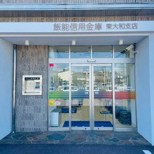 都内信用金庫