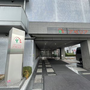 都内介護老人ホーム　大規模修繕
