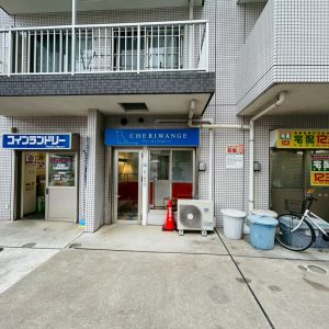 都内ドックサロン　
